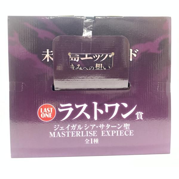 中古】未開封） ラストワン賞 ジェイガルシア・サターン聖 一番くじ