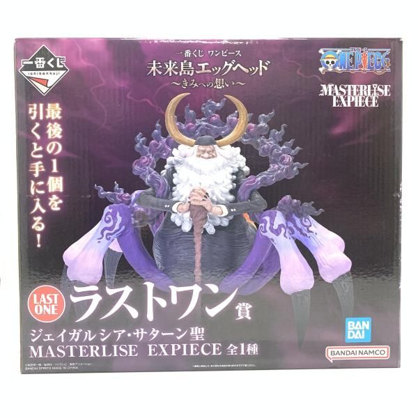 中古】未開封） ラストワン賞 ジェイガルシア・サターン聖 一番くじ