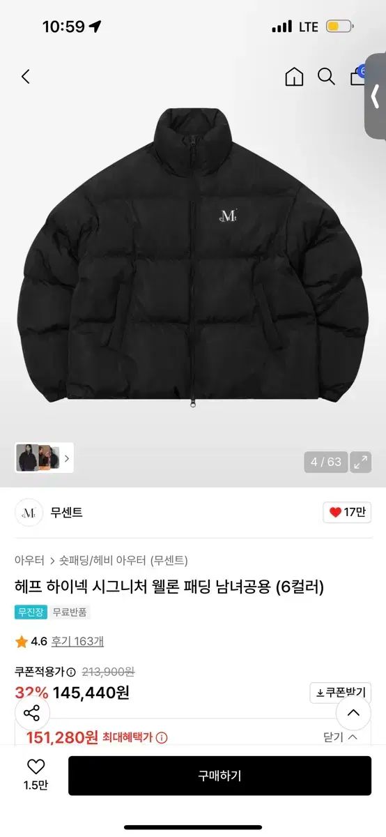 新品) MUCENT(ムセント) ヘプ ハイネック シグネチャー ウェルロン