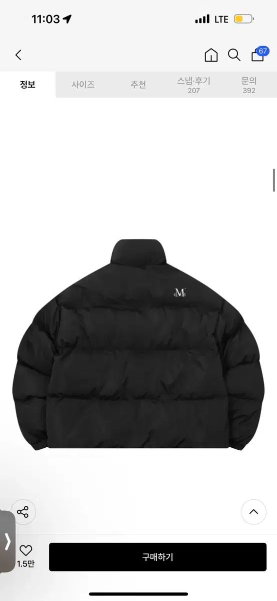 新品) MUCENT(ムセント) ヘプ ハイネック シグネチャー ウェルロン