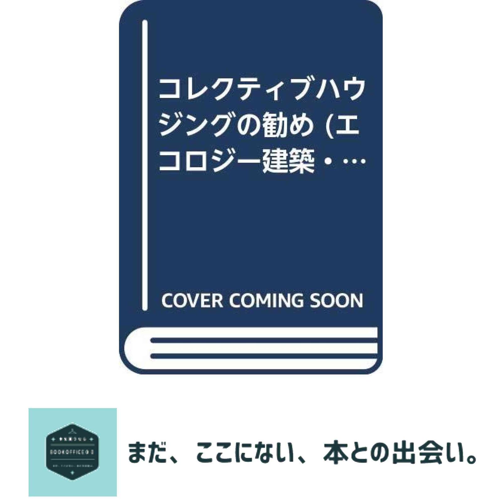 SALVO サルボ】Borgo in collina (階段)白フレーム