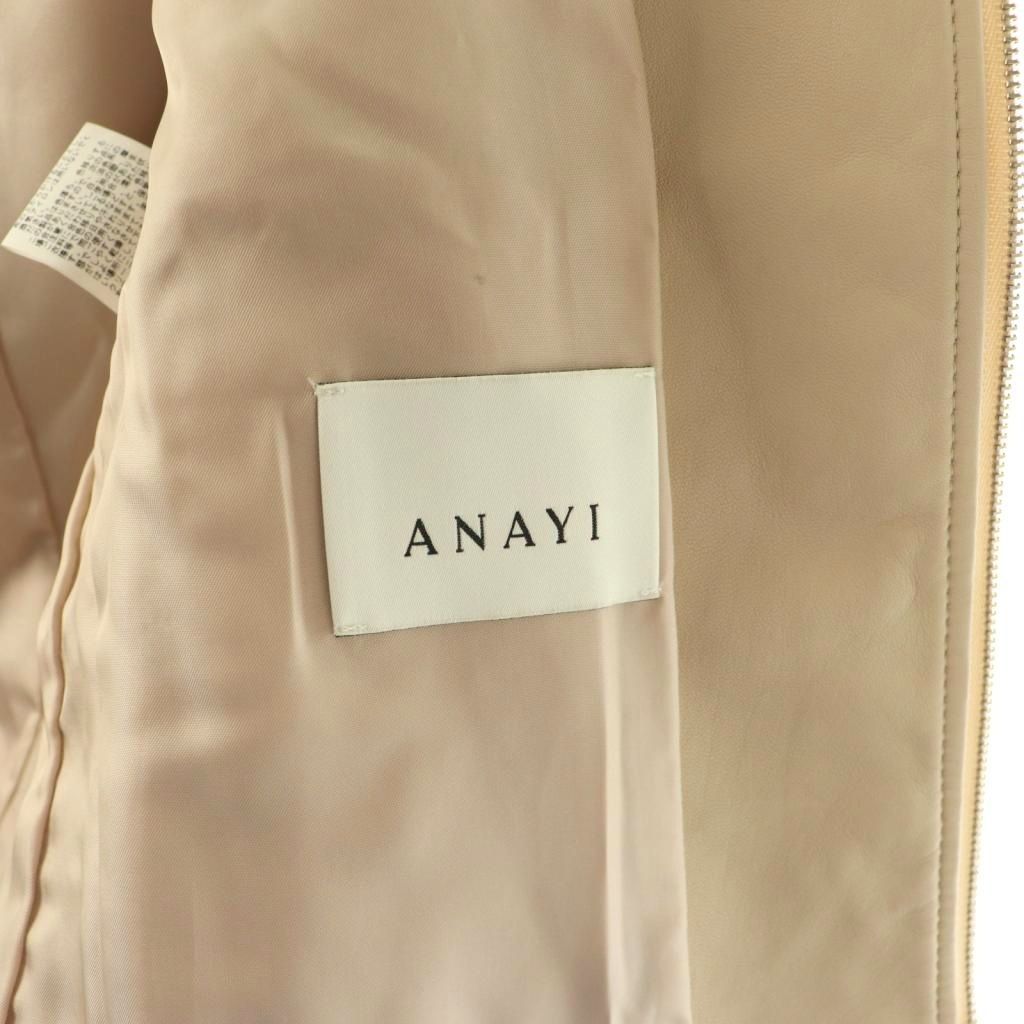 アナイ ANAYI ラムレザーノーカラージャケット 総裏地 36 ベージュ /DO