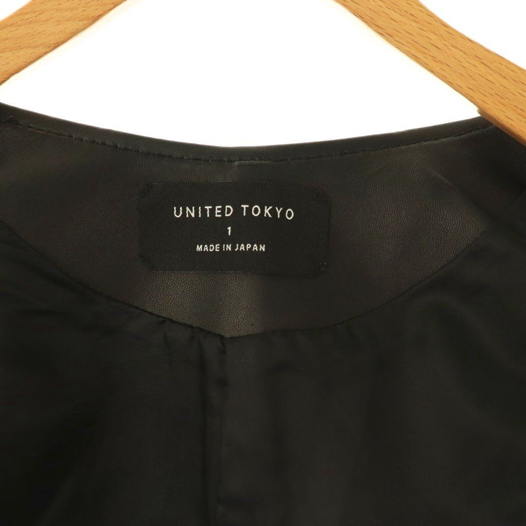 ユナイテッドトウキョウ UNITED TOKYO レザージャケット ノーカラー 革