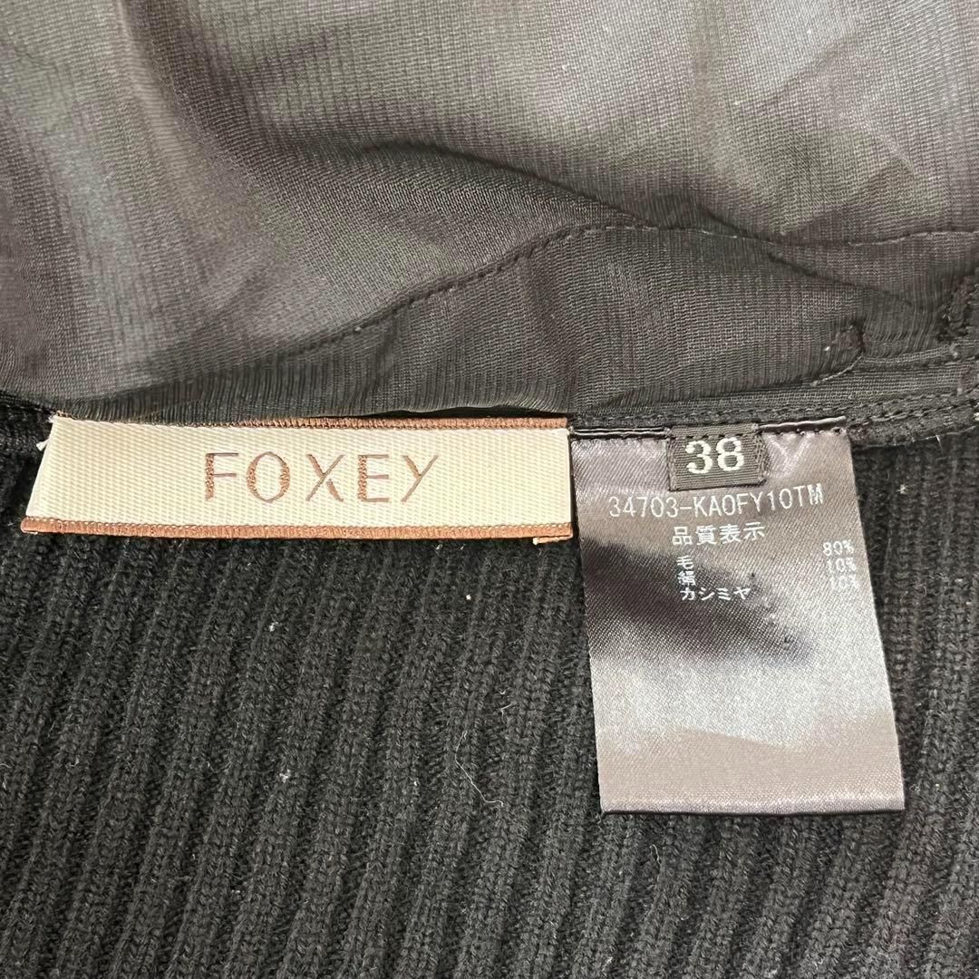 美品 FOXEY フォクシー ニットワンピース ウール カシミヤ リブニット