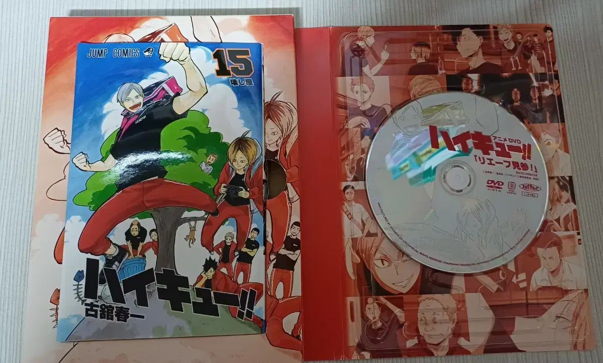 ハイキュー 日本語 本 15巻 DVD まとめ - メルカリ