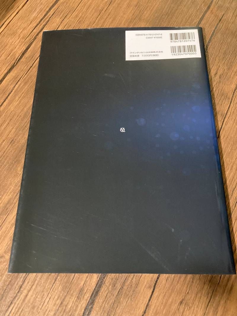 デジタル・モノリシック・インプラントレストレーション - メルカリ