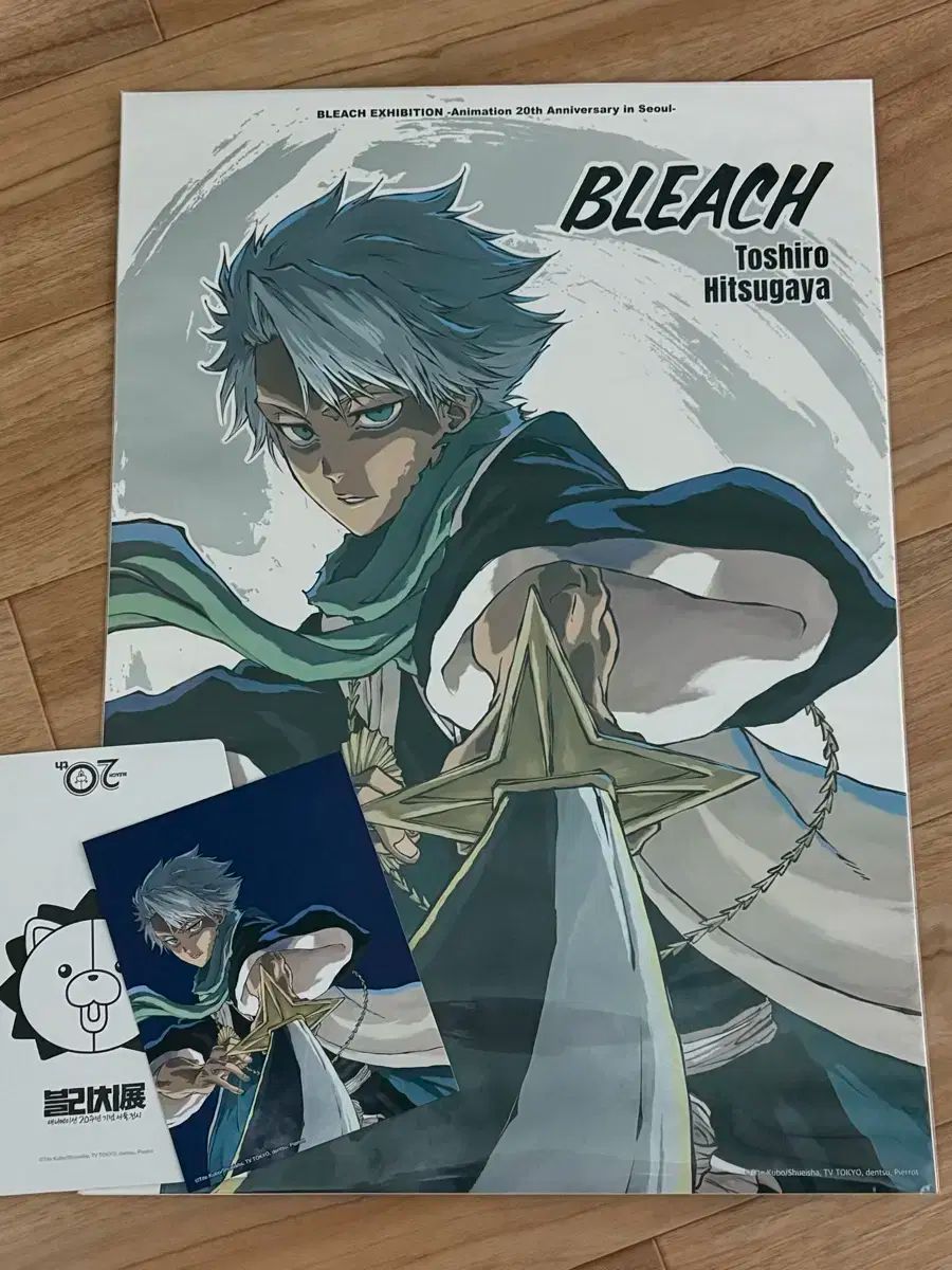 ブリーチ 20周年 展示会 記念 ヒツガヤ ポスター - メルカリ