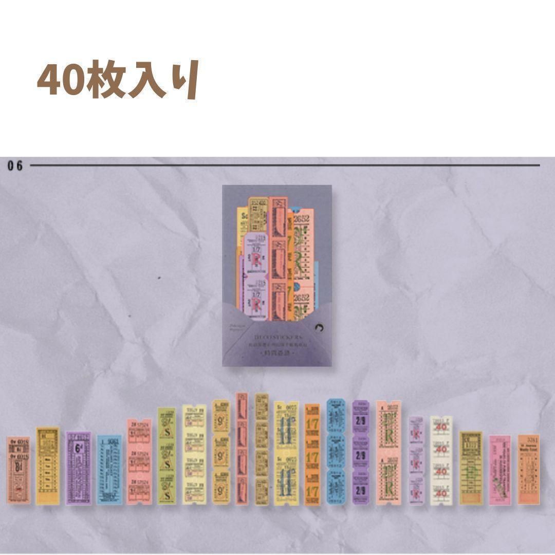 80サイズ　コラージュ素材　ジャンクジャーナル　紙もの　ステッカー　まとめ売り 20枚入り コラージュ シール 素材 デザインペーパー 紙モノ デザイン