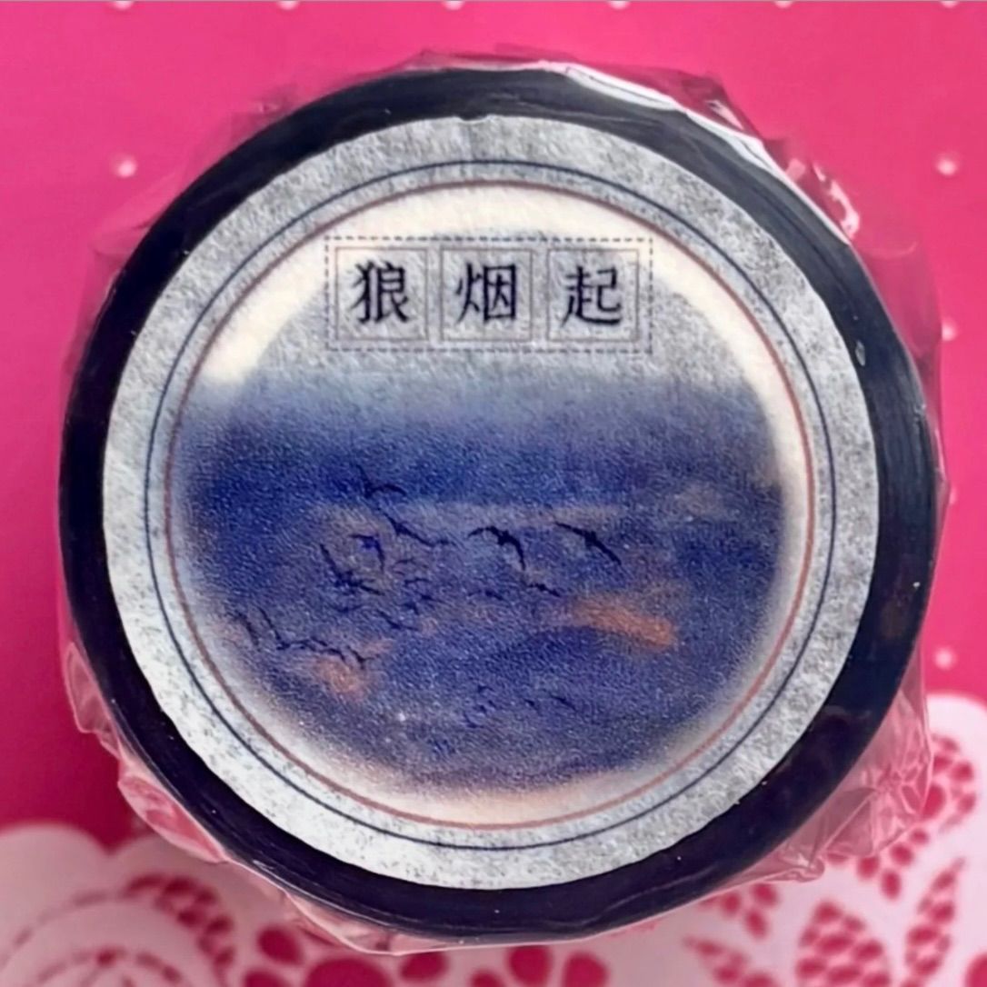 PET 狼烟起 6.6cm×5m 海外マスキングテープ 海外マステ 夜空月 - メルカリ