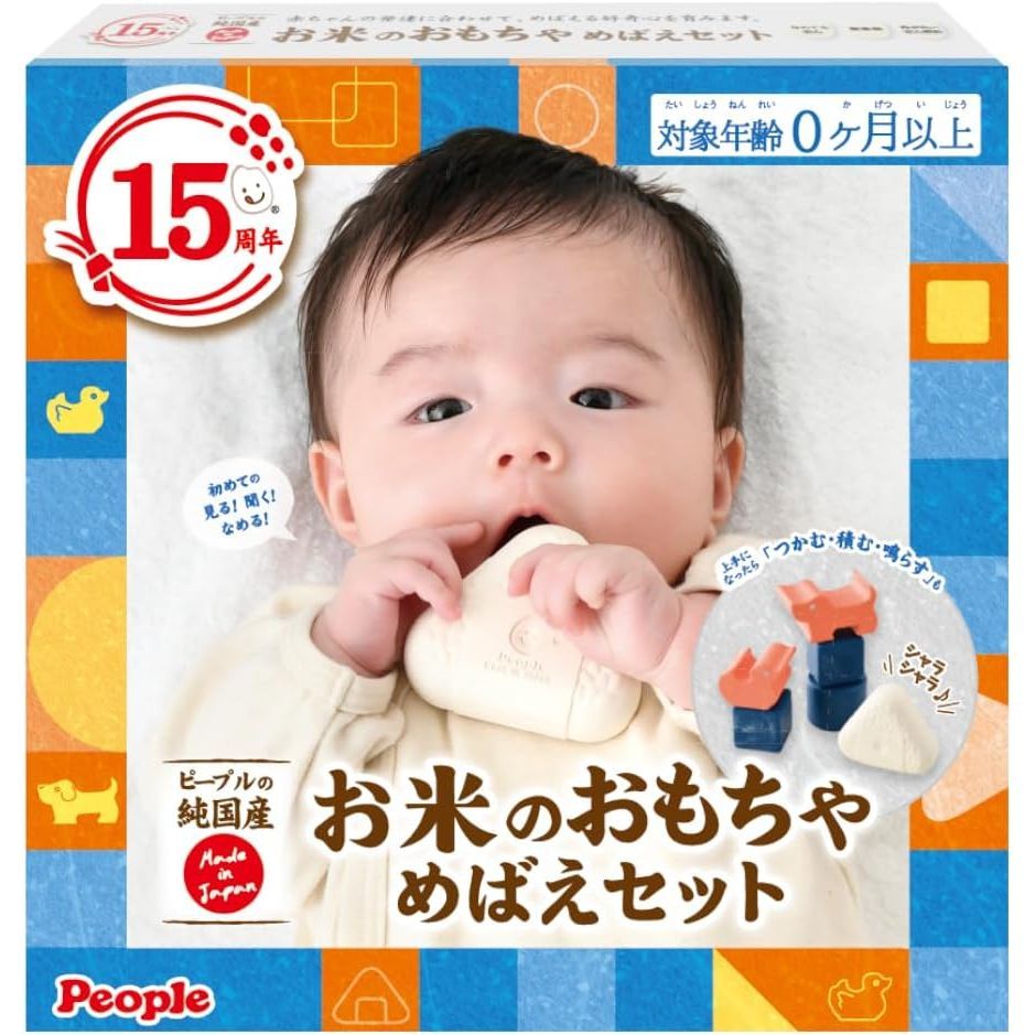 鬼滅の刃 AGF 獪岳 缶バッジ9個