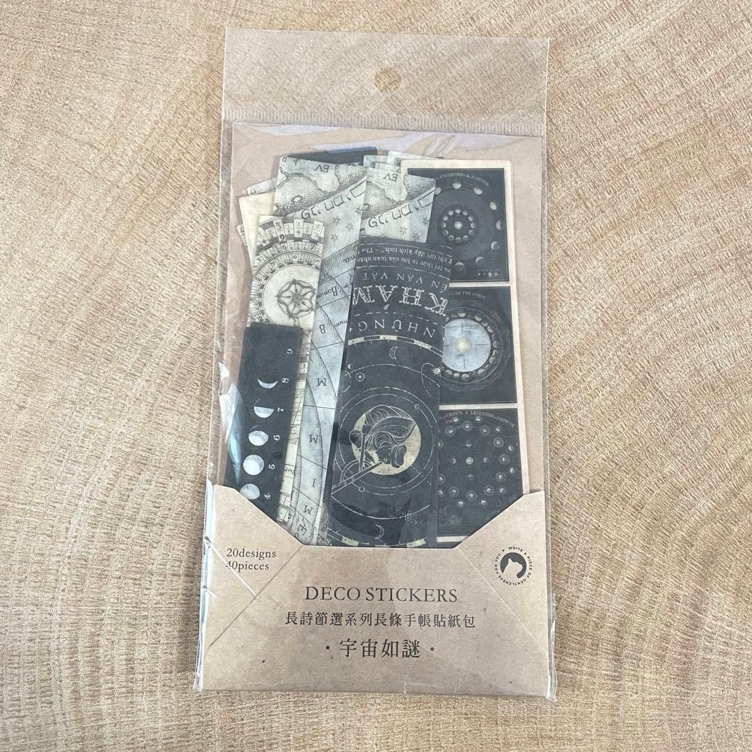 コラージュシール 5種類セット まとめ売り ジャンクジャーナル Bセット