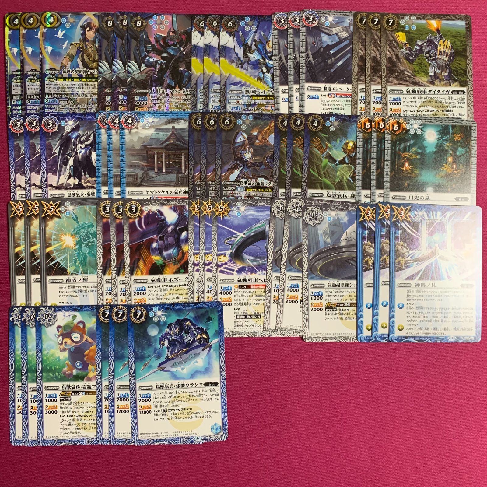 バトルスピリッツ 天地転世 ヤマトタケル AX以下 3コン BS73 バトスピ