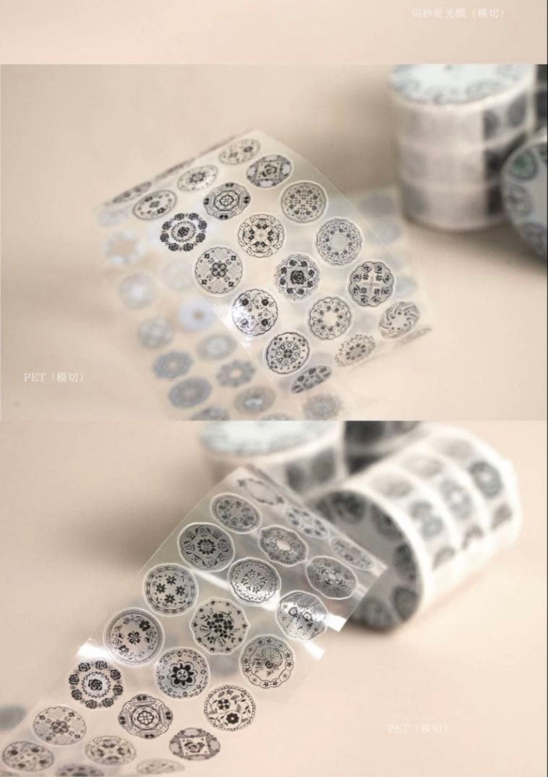 PET 蕾丝圈-黑 ダイカット 4.5cm×5.25m 海外マスキングテープ 海外