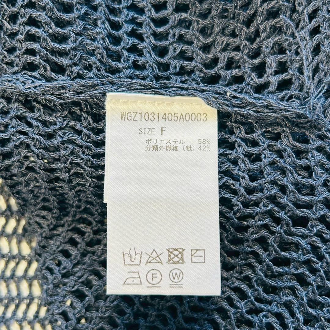 美品 Whim Gazette ウィムガゼット サマーニット メッシュ プル