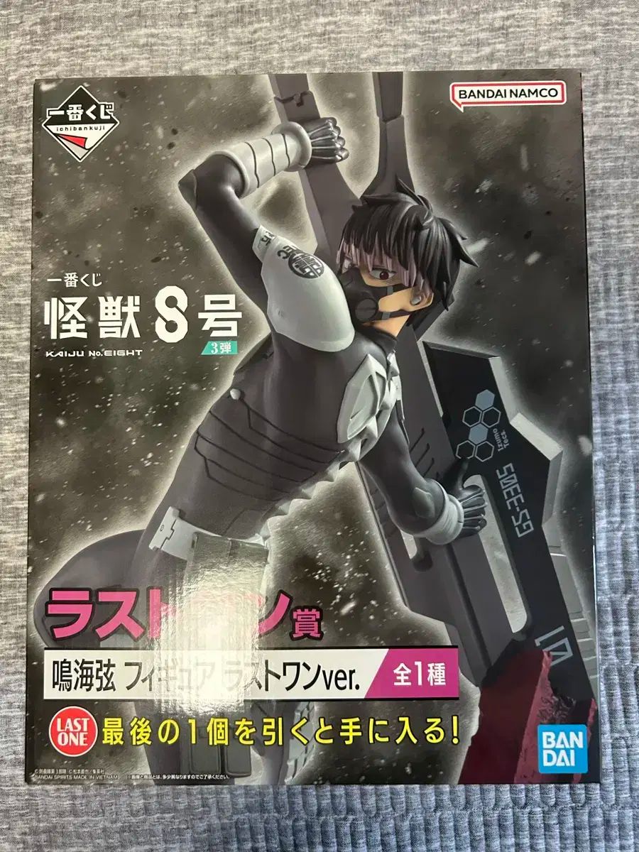 一番くじ怪獣8号　 A、ラストワン賞 送料込み 16 8) 一番くじ 怪獣8号 成見 ラストワン賞 (未開封 新品