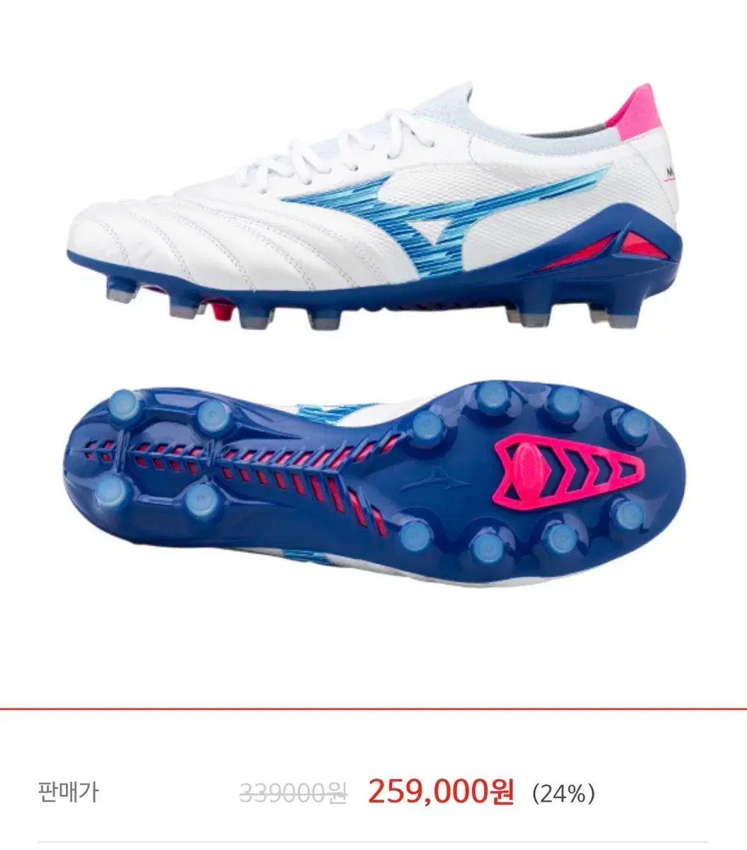 NIKE Mercurial Vapor Ⅸ FG 26.5cm NIKE マーキュリアルヴェイパー16