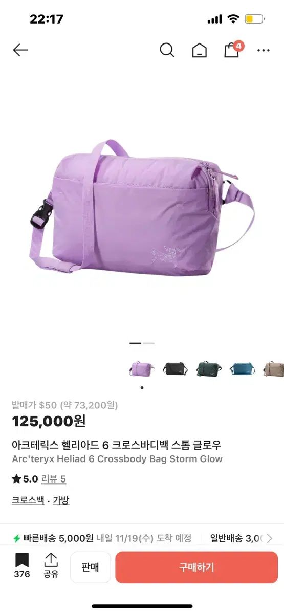 ARC'TERYX(アークテリクス) ヒリアド クロスボディバッグ ピンク