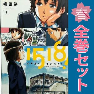 青年漫画 全巻セット 人気作品 楽天市場】【新品】 僕のヒーローアカデミア 1巻 ～ 42巻 全巻 完結