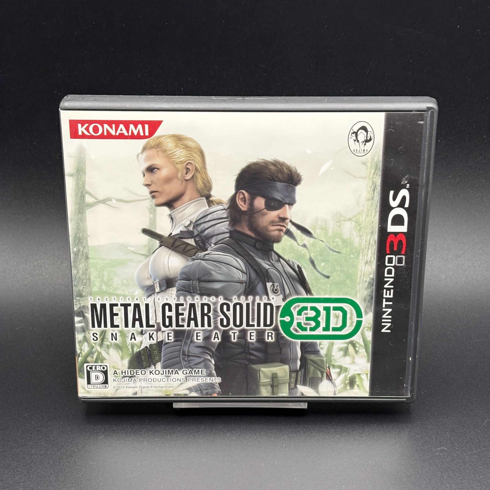 メタルギアソリッド スネークイーター 3D Nintendo 3DS KONAMI 動作