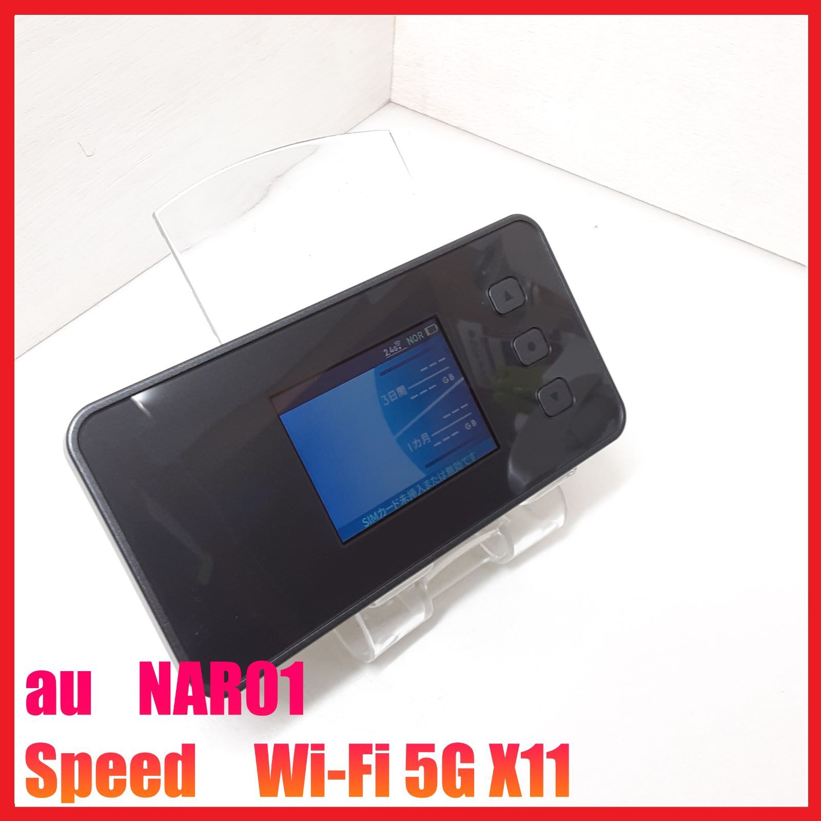 マックス様専用】ディズニー トゥモローランド ビッグフィギュア 限定