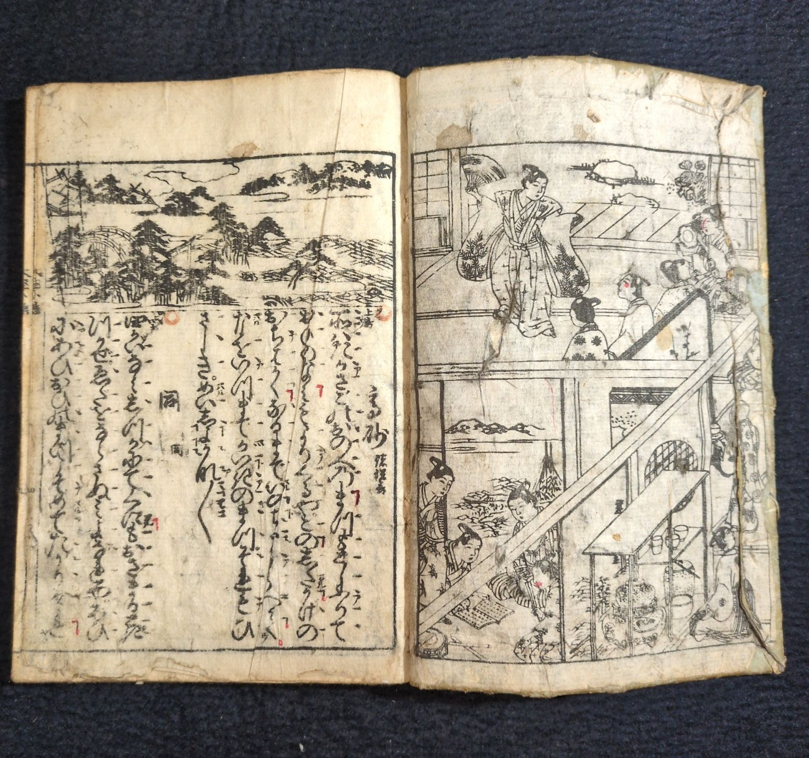 絵入 小謡集◇観世当流 祝言小謡大成◇能楽 狂言 謡曲 芸能 演芸 江戸