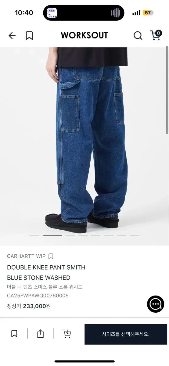 メンズ カーハートCarhartt WIP doubleknee 32×32