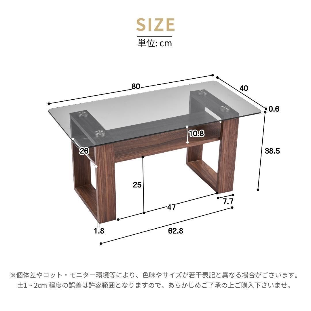 ガラステーブル ローテーブル 幅80x奥40x高さ38.5cm 組立簡単 楽天市場】