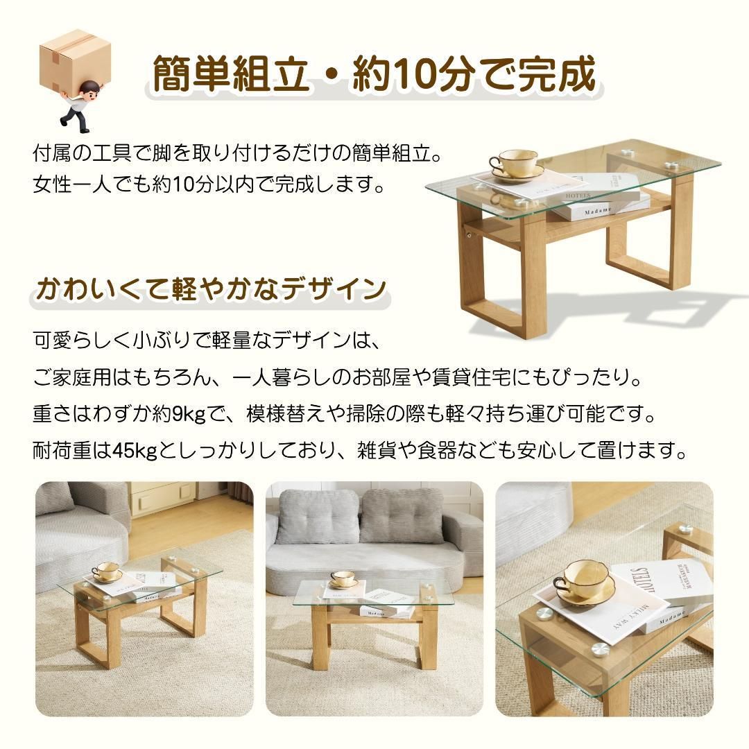 家具 ガラステーブル ローテーブル コーヒーテーブル 幅80x奥40x高さ