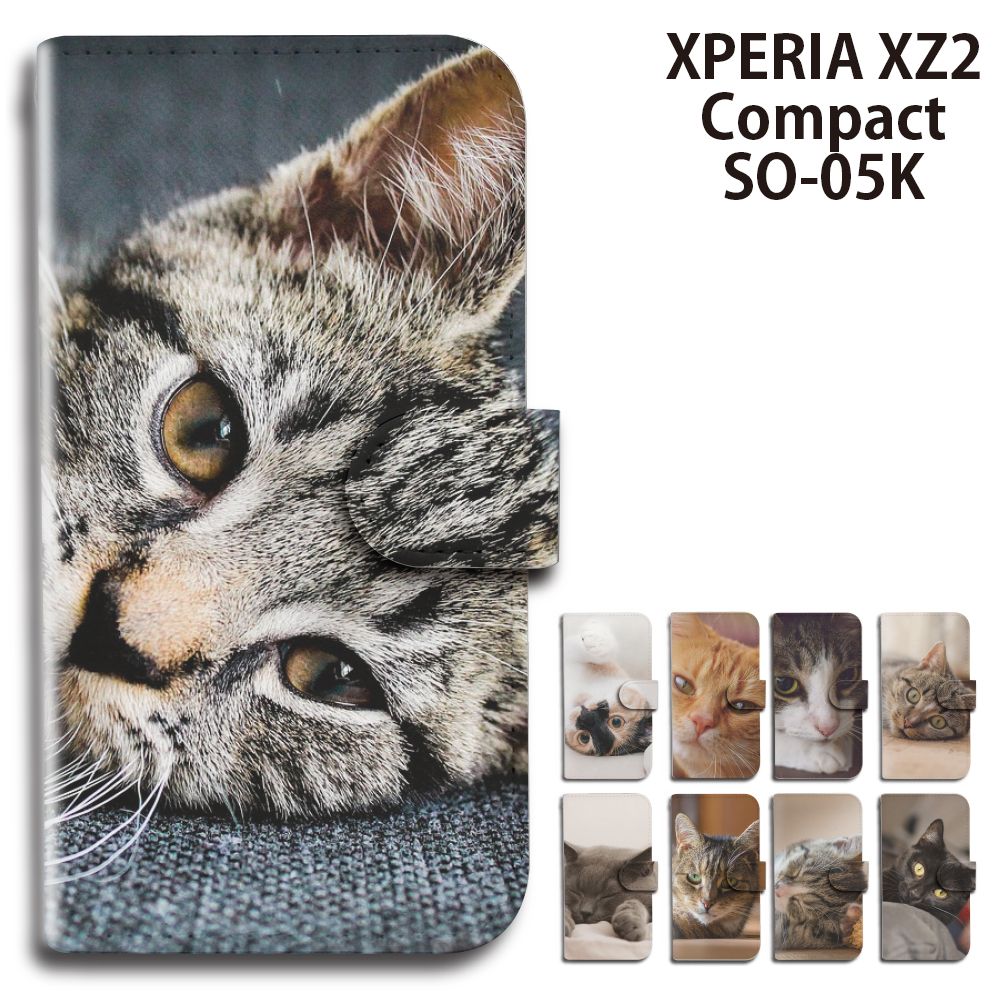 ねこ XPERIA XZ2 Compact SO-05K ケース カバー 手帳型 ねこ 猫 SO-05K