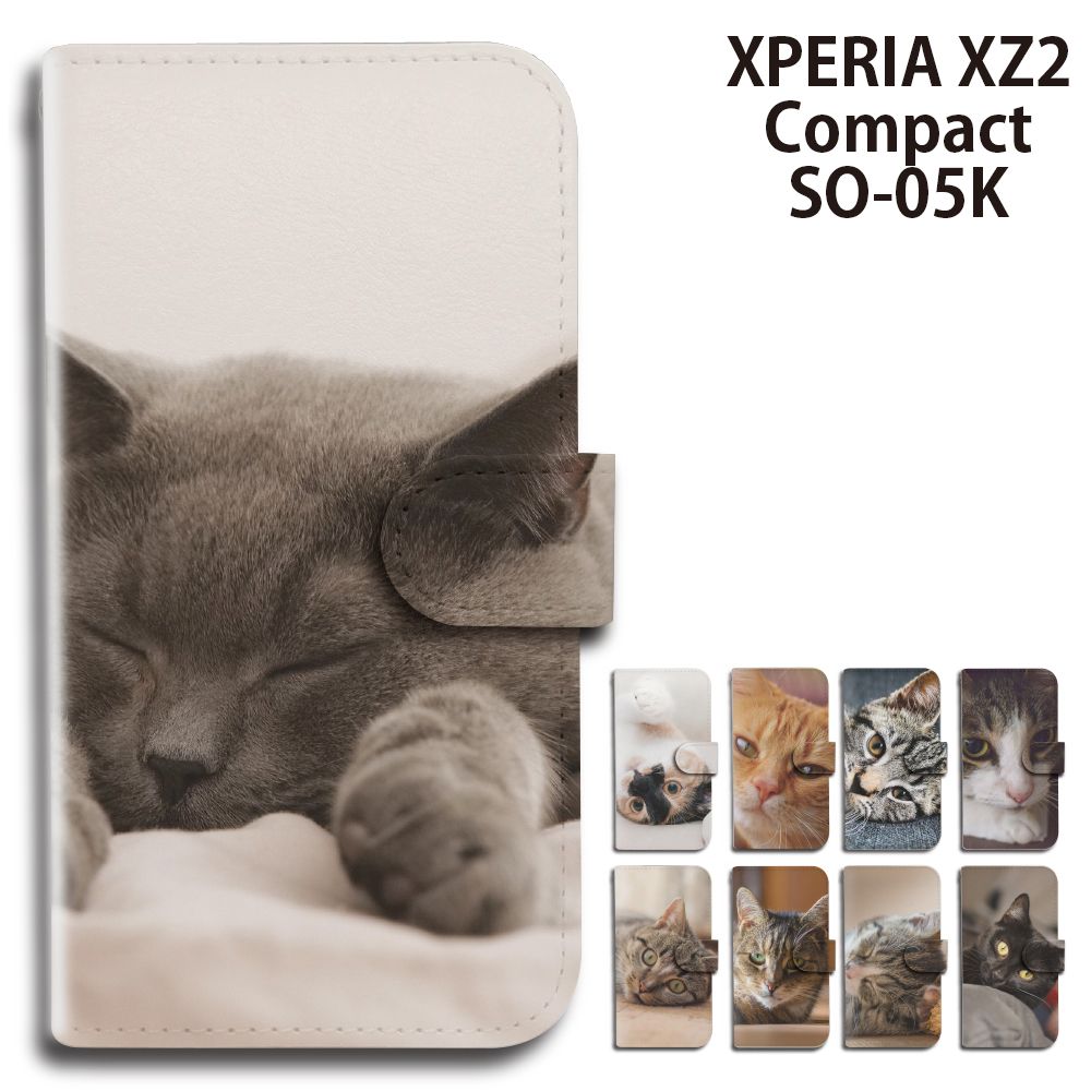 XPERIA XZ2 Compact SO-05K ケース カバー 手帳型 ねこ 猫 SO-05K