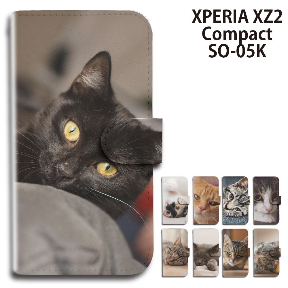 ねこ XPERIA XZ2 Compact SO-05K ケース カバー 手帳型 ねこ 猫 SO-05K