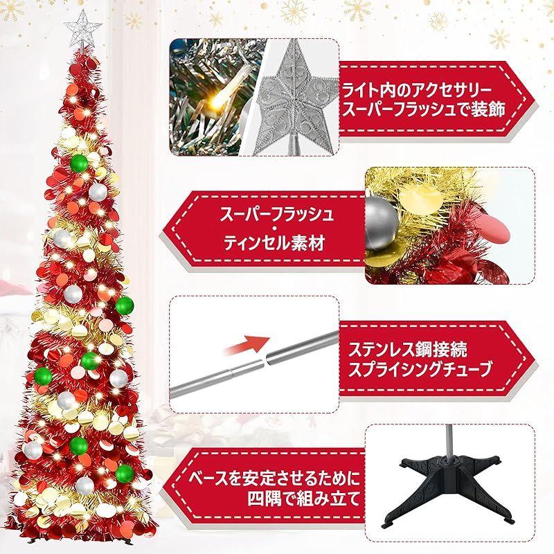 新品】 bumxca クリスマスツリー 折りたたみ式 150cm 組み立て簡単