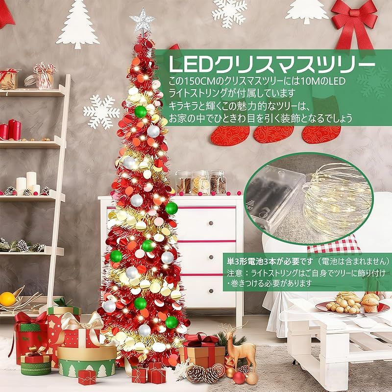 150cmクリスマスツリー ツリー　折りたたみ式　美品 新品】 bumxca クリスマスツリー 折りたたみ式 150cm 組み立て簡単