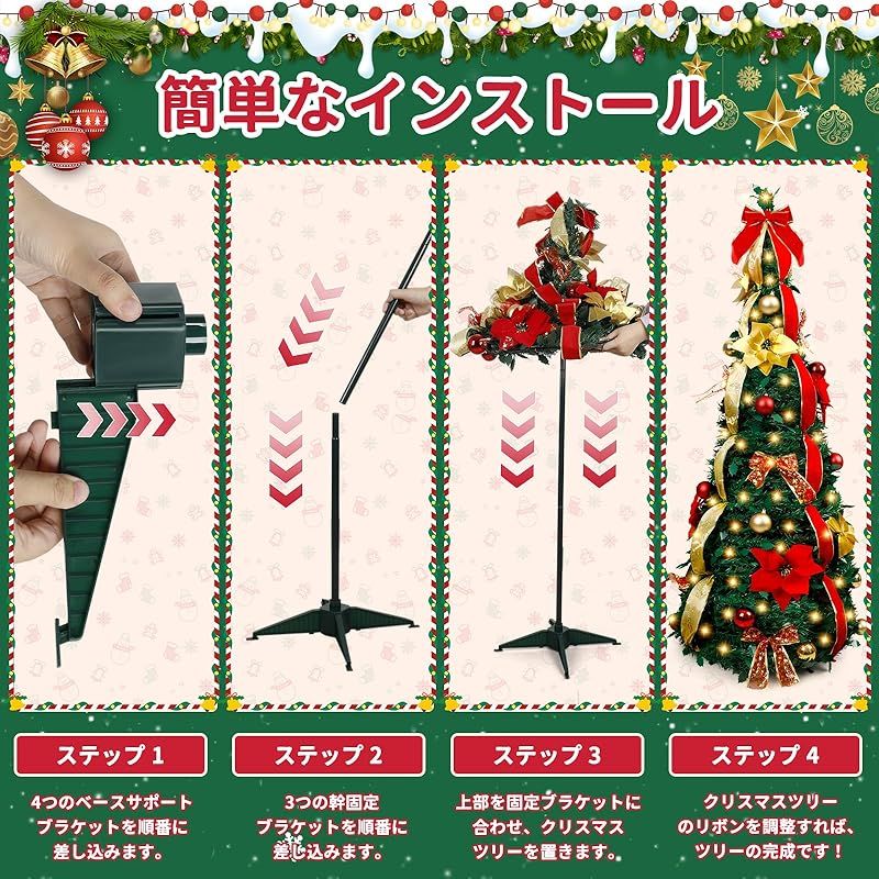 150cmクリスマスツリー ツリー　折りたたみ式　美品 楽天市場】【BLACK FRIDAY：MAX20％OFF】27日 01：59まで クリスマス