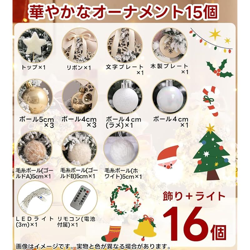 新品】 DINETTE クリスマスツリー 卓上 LEDライト付き タイマー機能