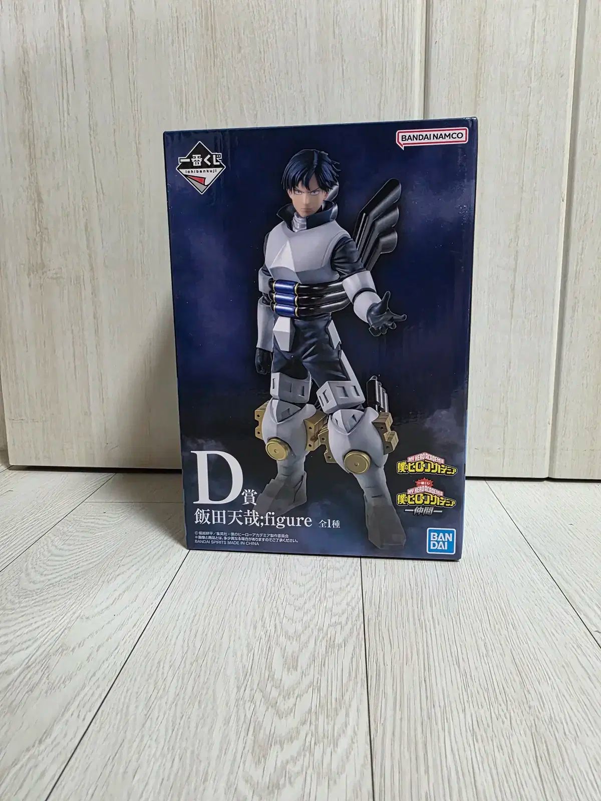 一番くじ 僕のヒーローアカデミア D賞 飯田天哉 F賞 蛙吹