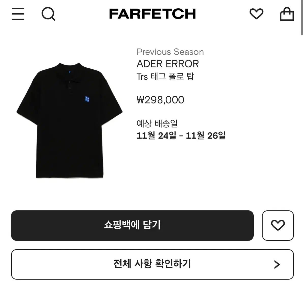 Nxpanda20【新品】ADER ERROR Significant L/ ADER ERROR SIGNIFICANT PK半袖 - メルカリ