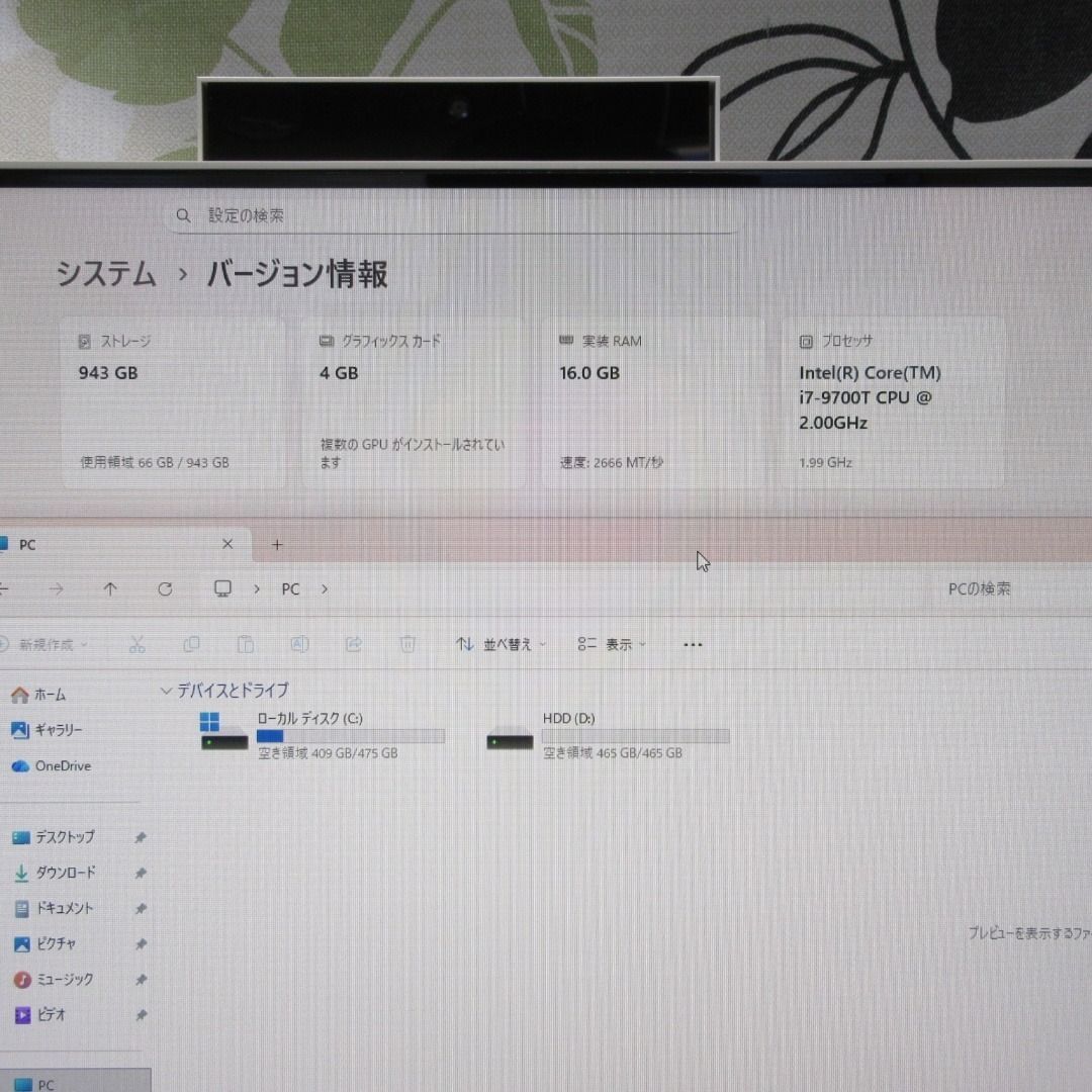究極一体型Win11公式対応i7/メ16G/SSD+HDD/グラボ/タッチ/無線 - メルカリ
