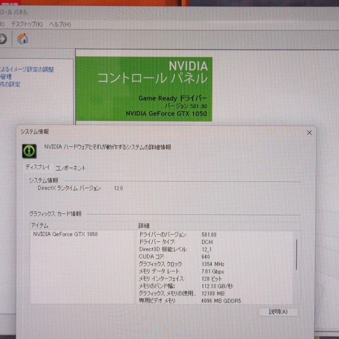 究極一体型Win11公式対応i7/メ16G/SSD+HDD/グラボ/タッチ/無線 - メルカリ