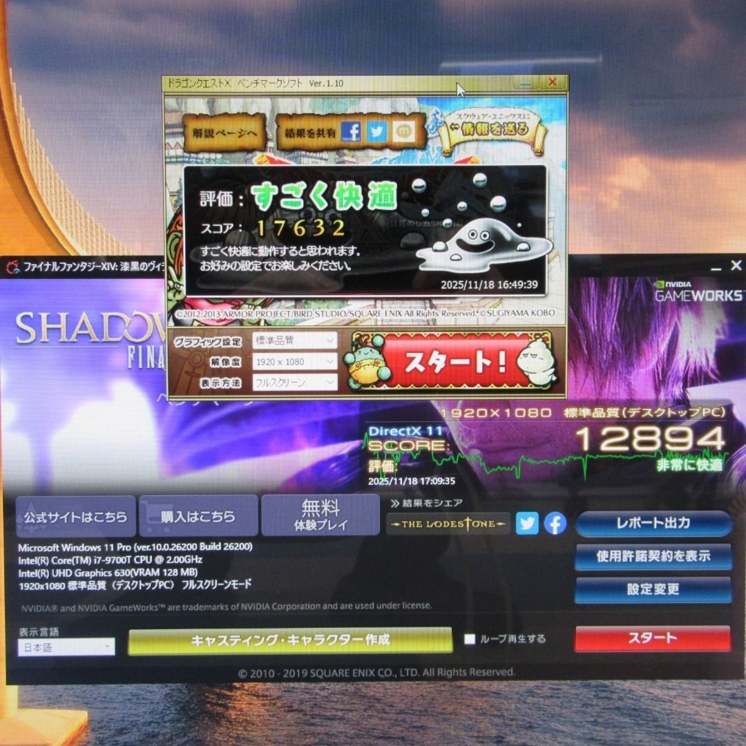 究極一体型Win11公式対応i7/メ16G/SSD+HDD/グラボ/タッチ/無線 - メルカリ