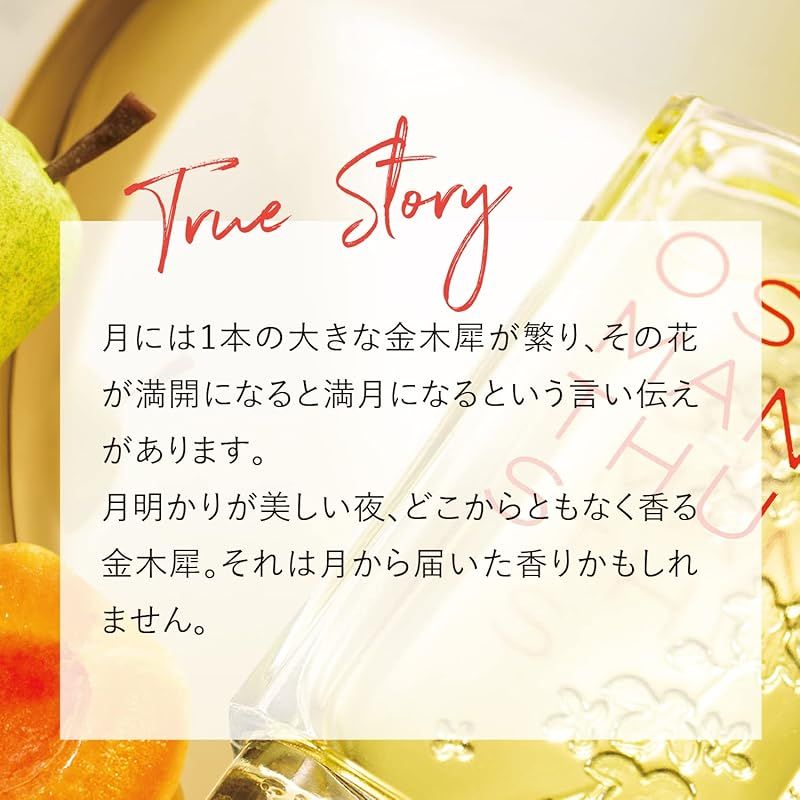 オスマンサスアブリコ[オスマンサス] オードトワレ オスマンサス オードトワレの公式商品情報｜美容 &frasl; 香水｜Yahoo!フリマ ロクシタン(L'OCCITANE) オスマンサス オードトワレ 75mLその他本体 0