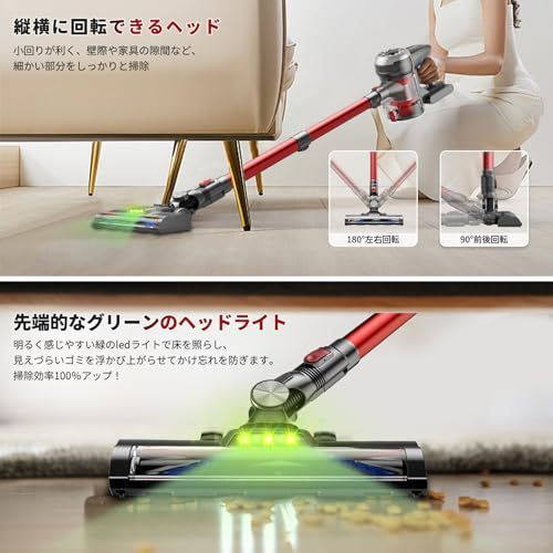 掃除機 コードレス 超軽量 自走式設計 グリーンLED 50000PA 強力吸引 掃除機 コードレス【超軽量自走式設計・グリーンLEDライト搭載