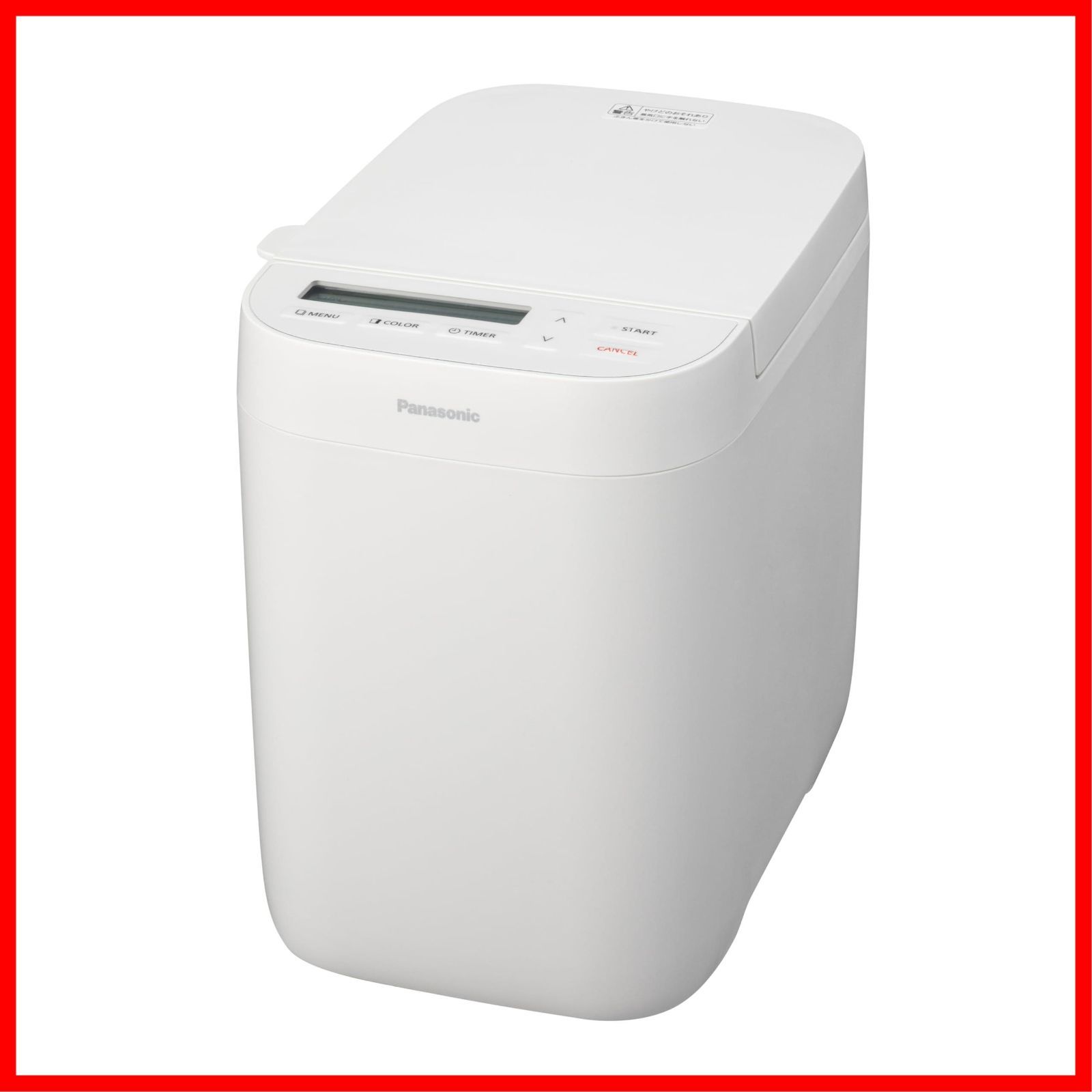 即日発送】パン焼き器 約0.6斤 20メニュー ホームベーカリー ホワイト