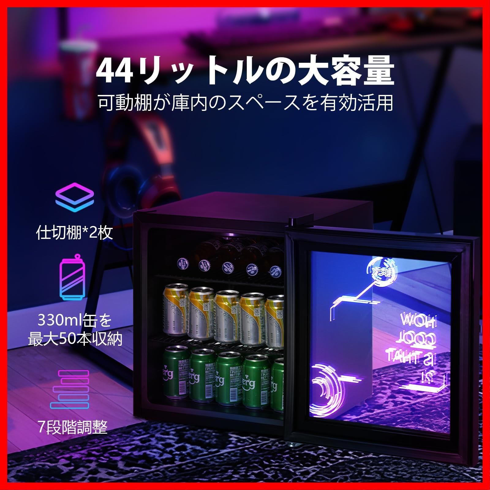 人気商品】HCK ゲーミング冷蔵庫 44L ドリンク用 RGB LEDネオン 透明