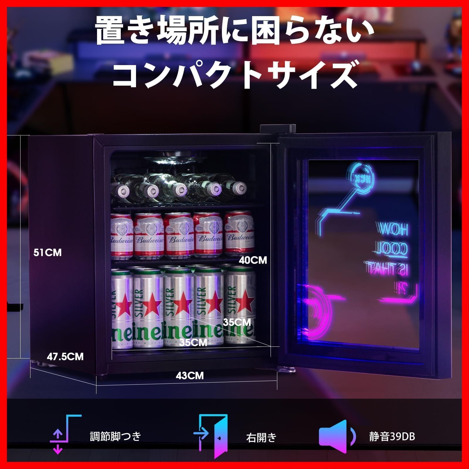 人気商品】HCK ゲーミング冷蔵庫 44L ドリンク用 RGB LEDネオン 透明