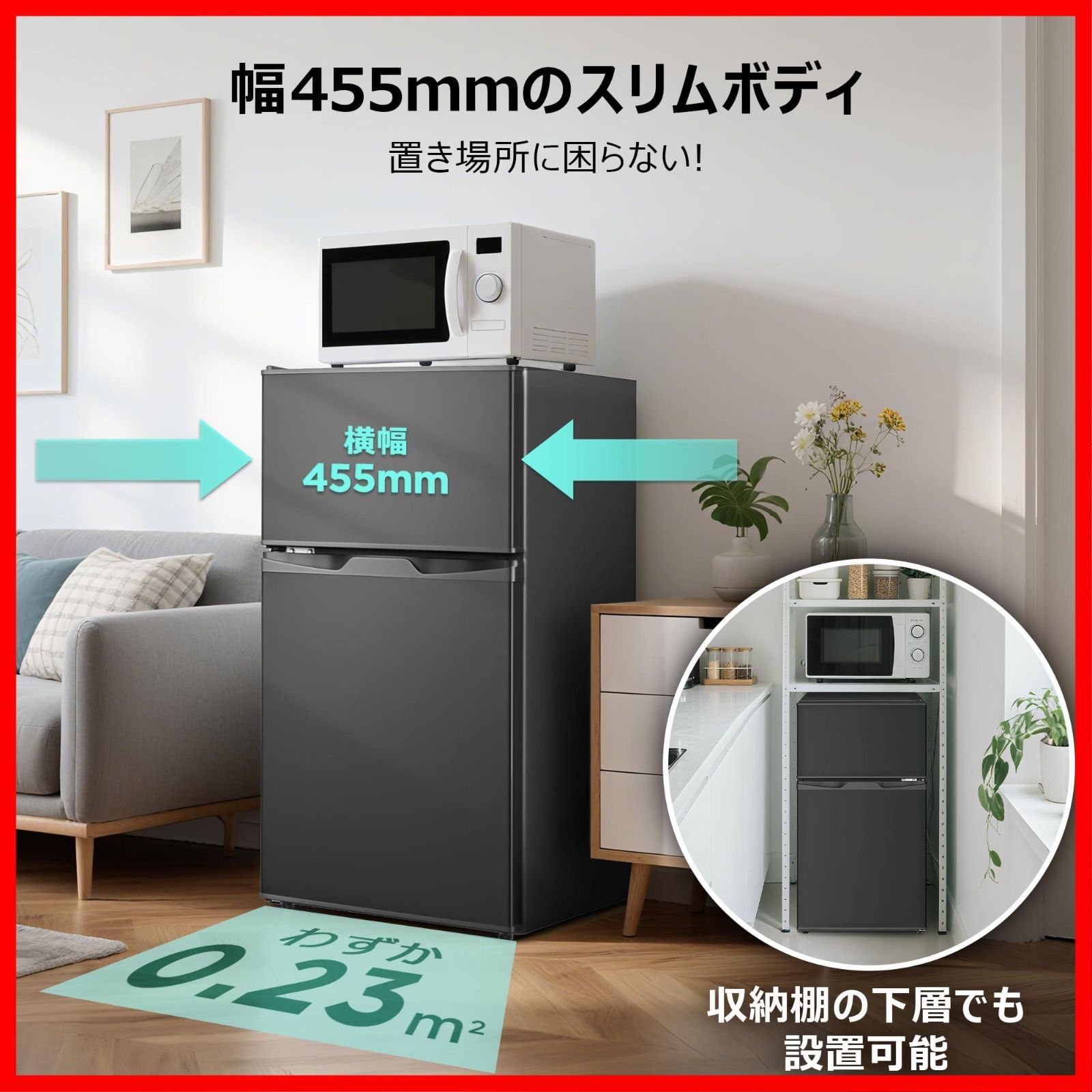 ひで　10日間使用 ヨドバシオリジナル 直冷式　85L コンパクト冷蔵庫 ヨドバシ.com - ヨドバシカメラ Yodobashi Camera 冷蔵庫 （85L・幅