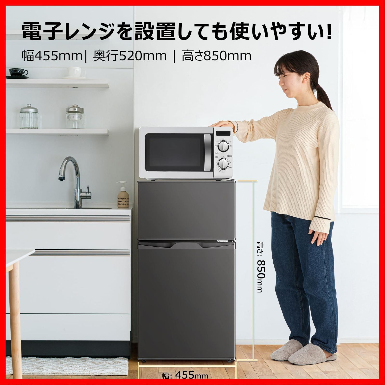 ひで　10日間使用 ヨドバシオリジナル 直冷式　85L コンパクト冷蔵庫 ひで 10日間使用 ヨドバシオリジナル 直冷式 85L コンパクト冷蔵庫