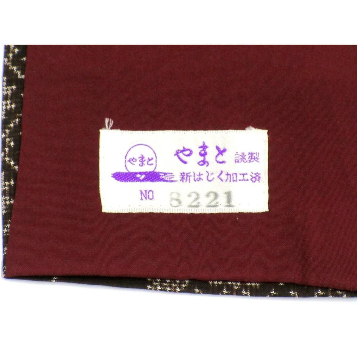 美品 レア 本場奄美みなみ紬 証紙あり 単衣 美品 レア 本場奄美みなみ紬 証紙あり 単衣