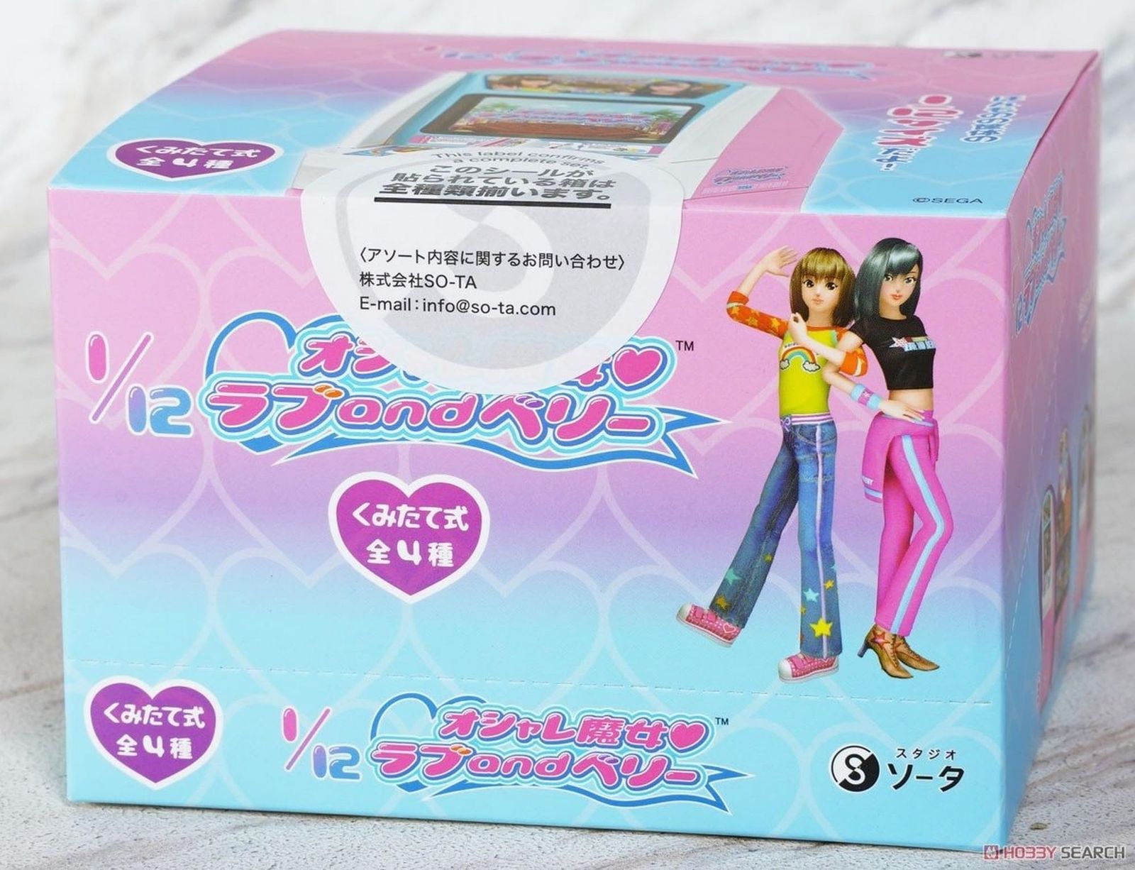 オシャレ魔女ラブ&ベリー　ファンシーマーガレット（バンコクver） 1/12オシャレ魔女 ラブandベリー 1BOX4個セット - メルカリ