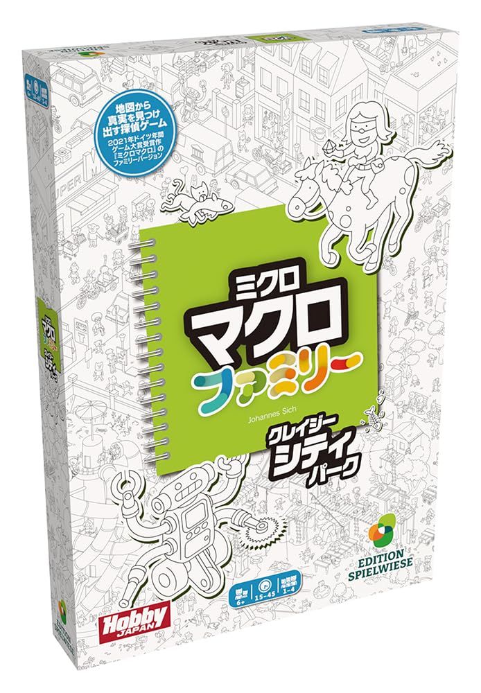 送料無料，爆買い ホビージャパン(HobbyJAPAN) ミクロマクロ：ファミリー 日本語版 (1-4人用 15-45分 6才以上向け) ボードゲーム その他